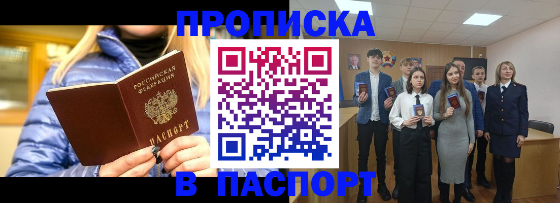 временная регистрация поиск в Тулуне